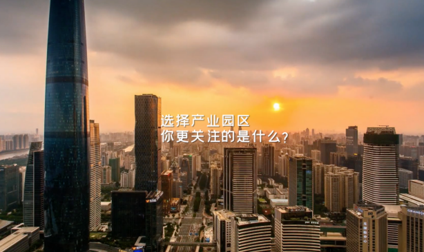 公司宣传片文案