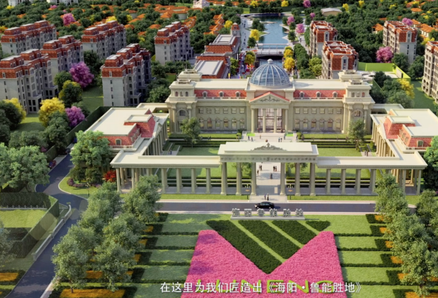 鲁能胜地宣传片《漫享生活》