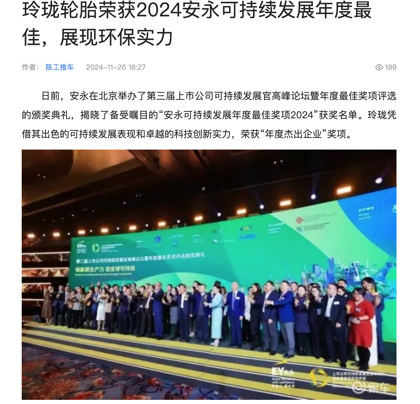 截屏2024-12-10 下午4.01.52.png