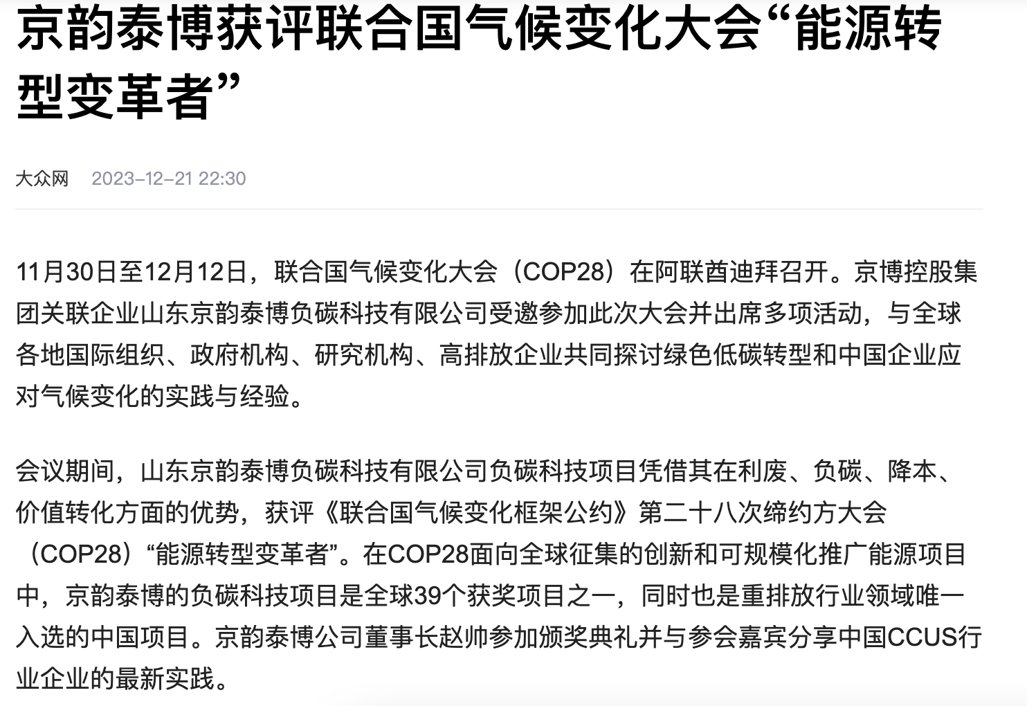 截屏2024-12-10 下午4.33.58.png